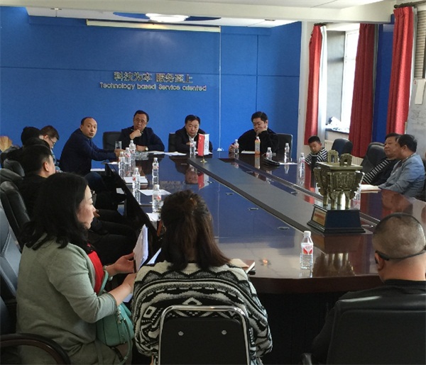 1-2018年发卖任务集会.jpg